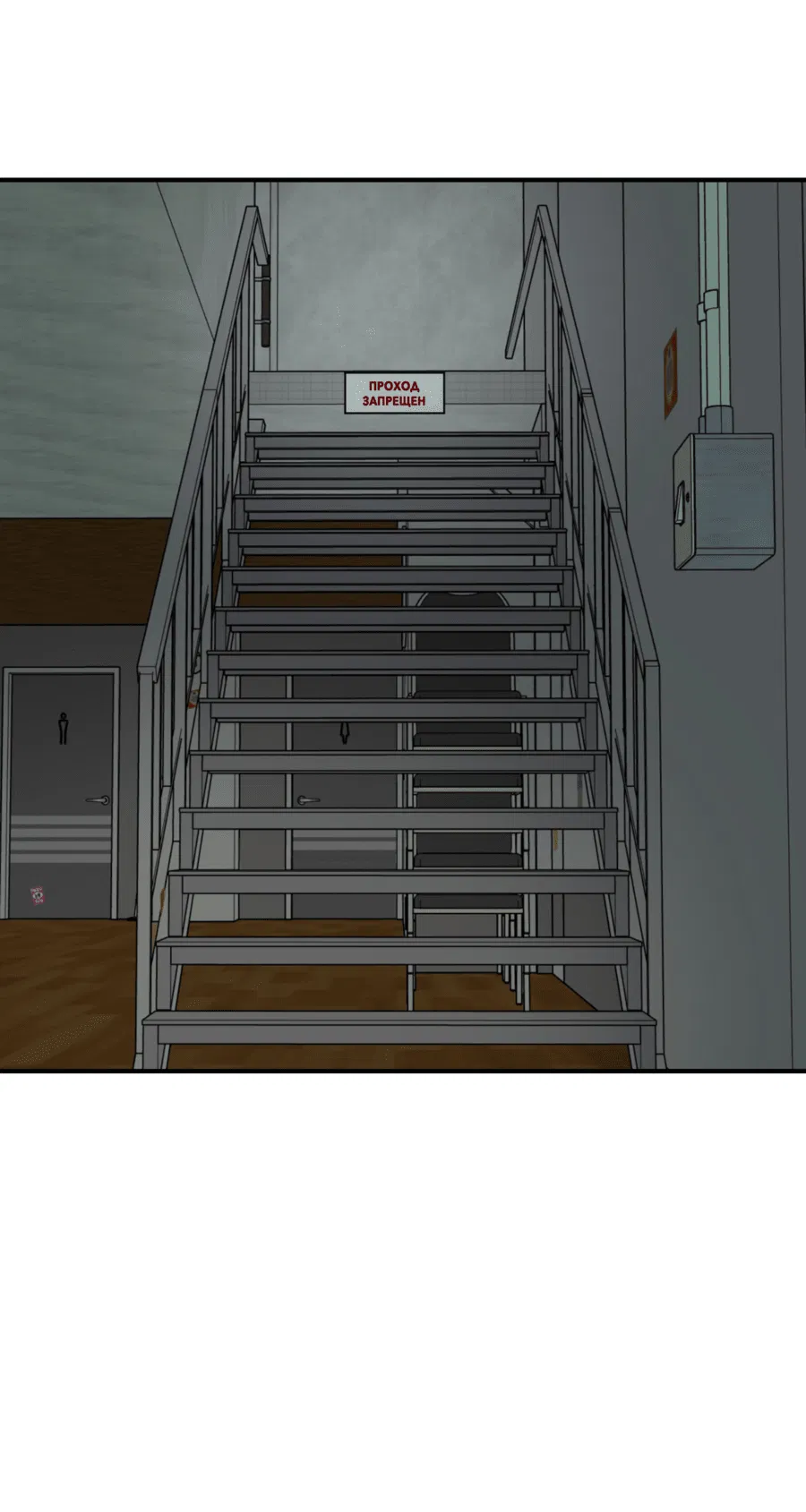 Манга Мир Божий - Глава 20 Страница 49