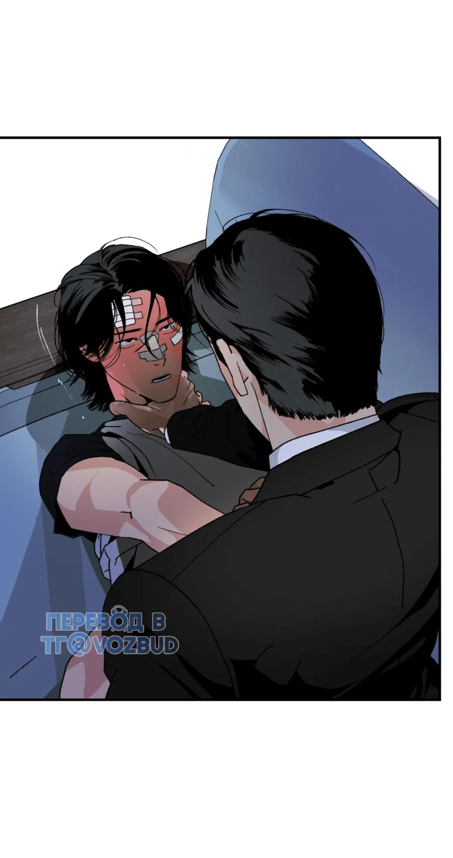 Манга Мир Божий - Глава 20 Страница 17