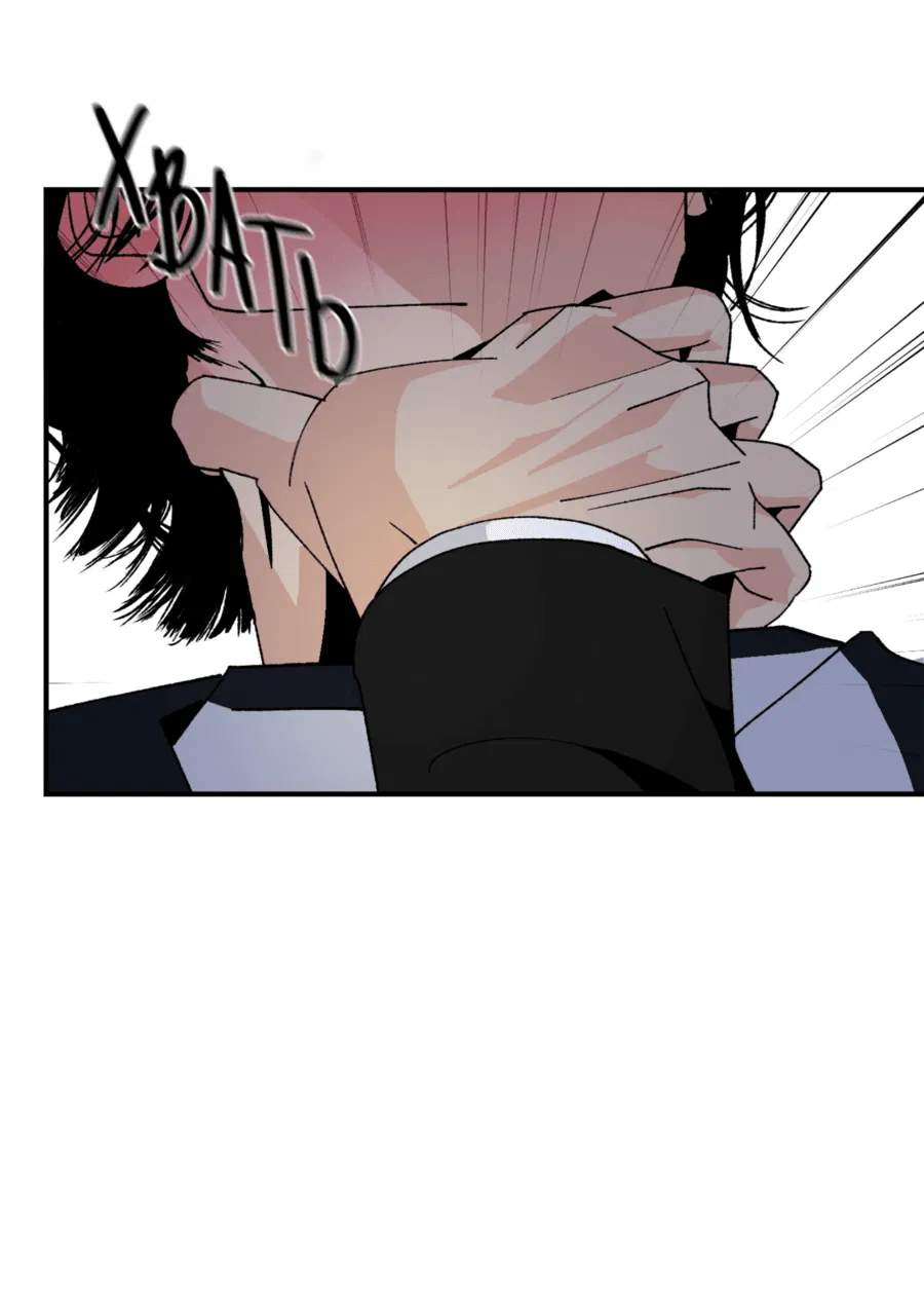 Манга Мир Божий - Глава 20 Страница 16