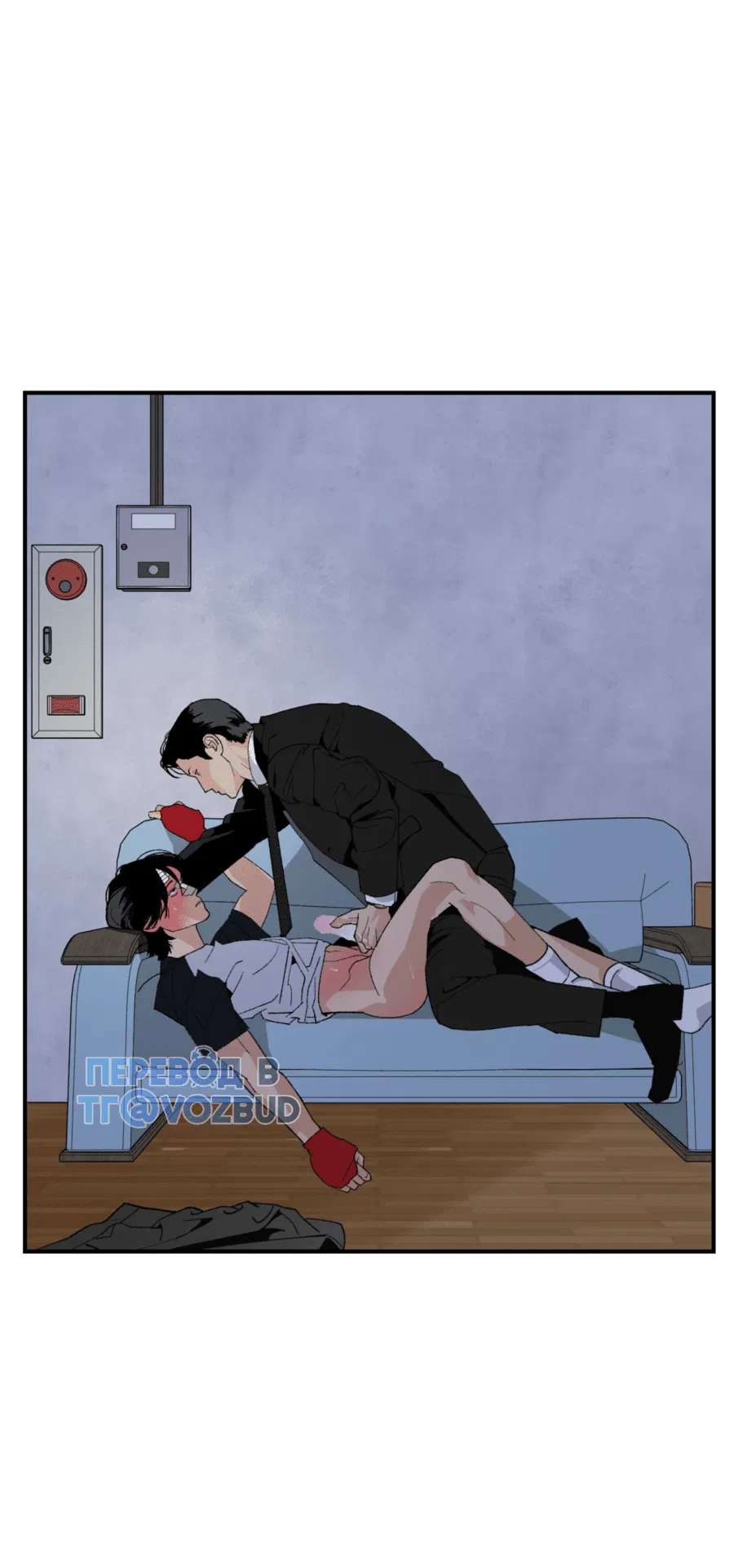 Манга Мир Божий - Глава 20 Страница 7