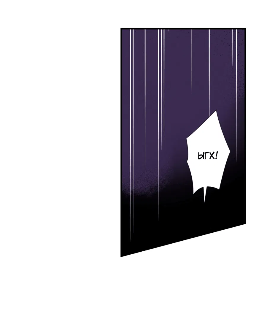 Манга Мир Божий - Глава 21 Страница 37