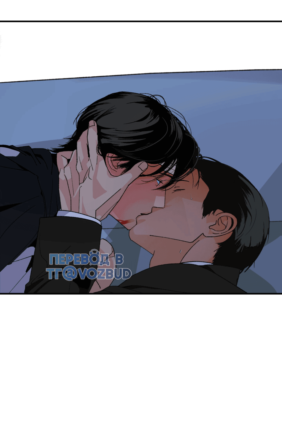 Манга Мир Божий - Глава 21 Страница 17