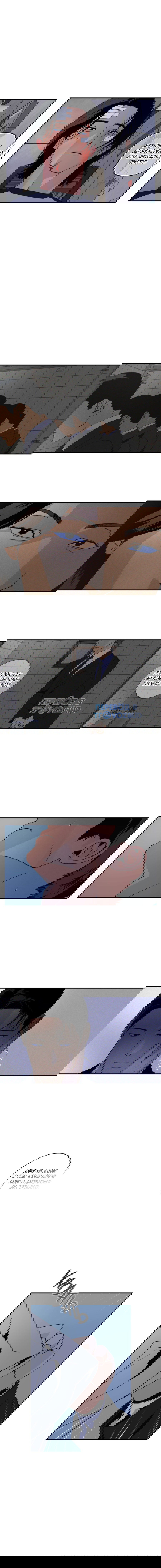 Манга Мир Божий - Глава 21 Страница 15