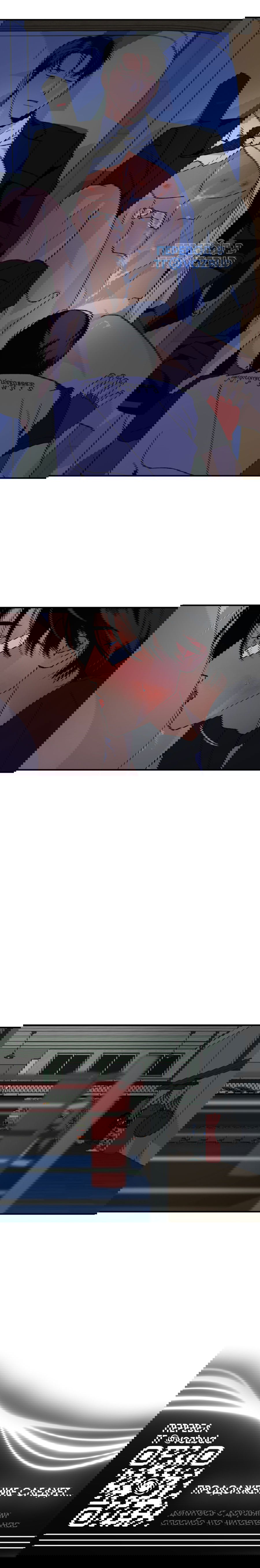 Манга Мир Божий - Глава 21 Страница 42