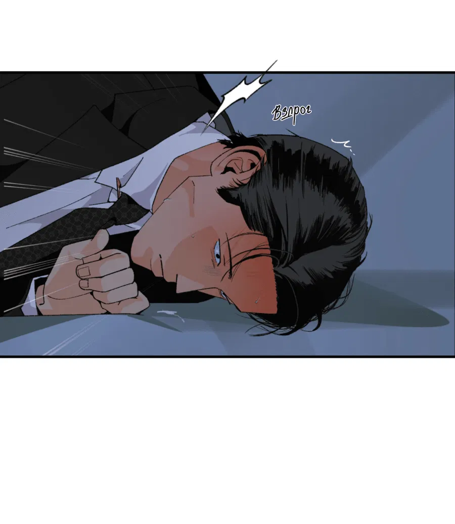 Манга Мир Божий - Глава 21 Страница 26