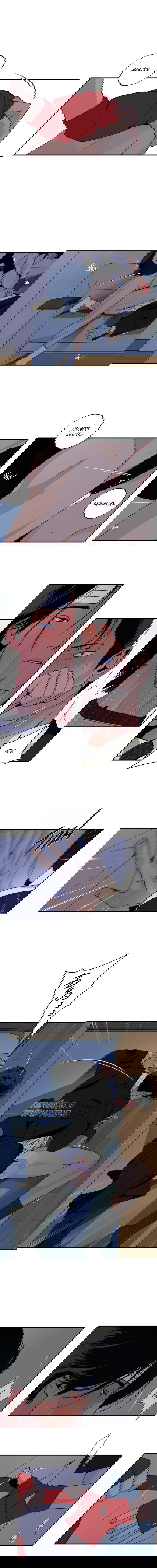 Манга Мир Божий - Глава 21 Страница 22