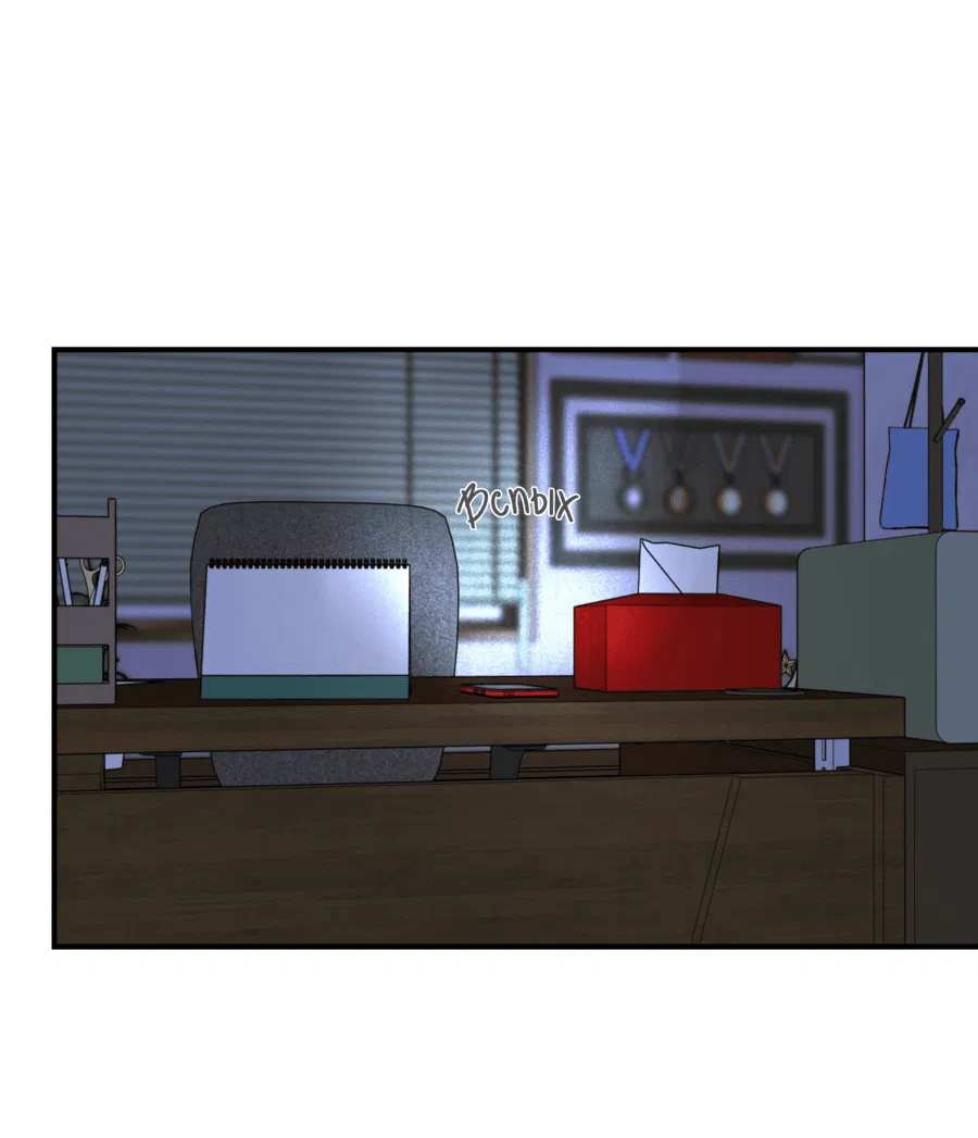 Манга Мир Божий - Глава 22 Страница 4