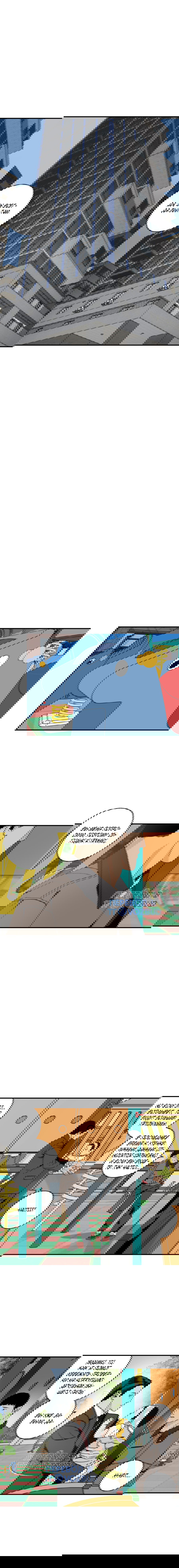 Манга Мир Божий - Глава 22 Страница 20