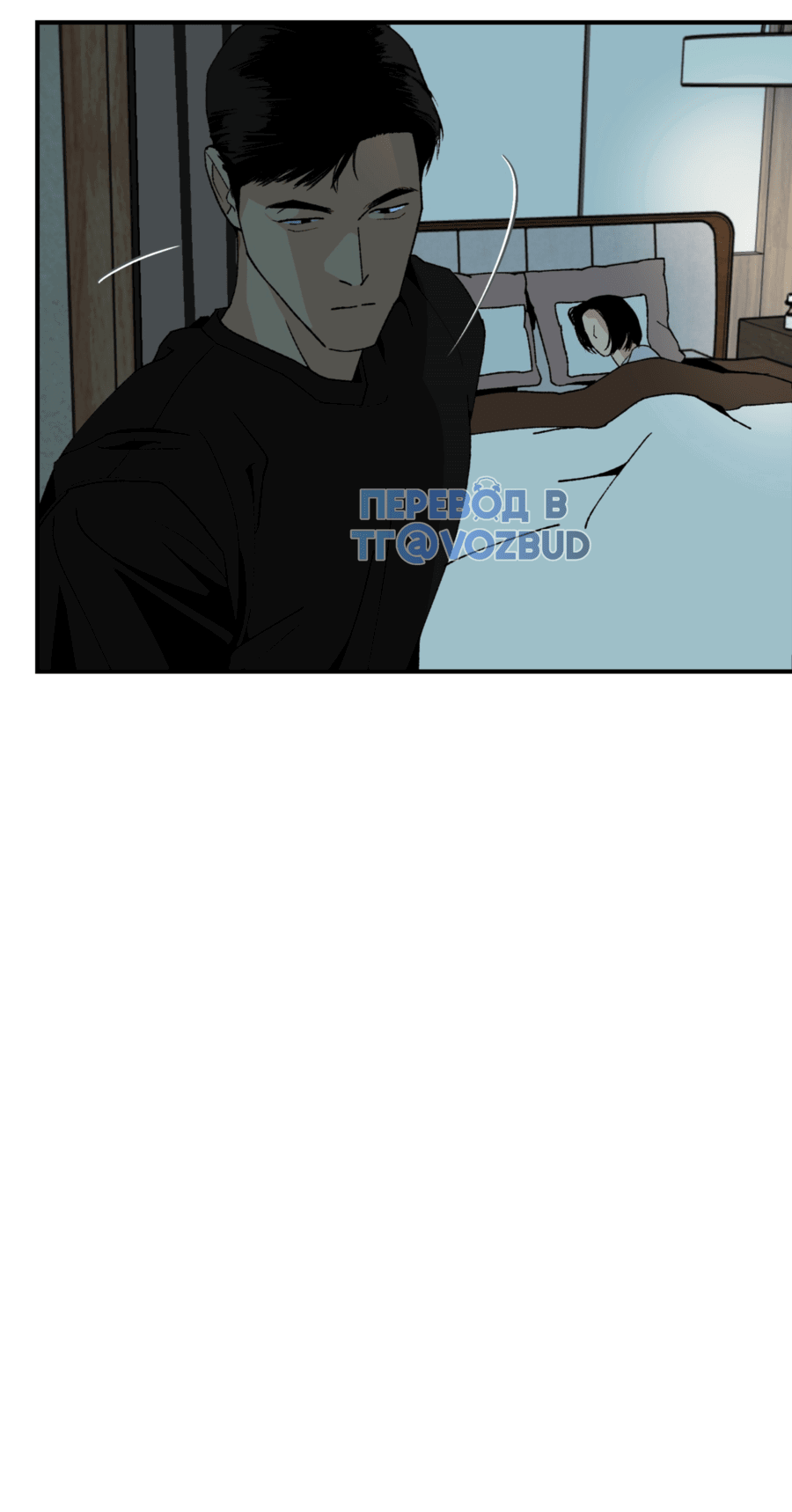 Манга Мир Божий - Глава 22 Страница 38