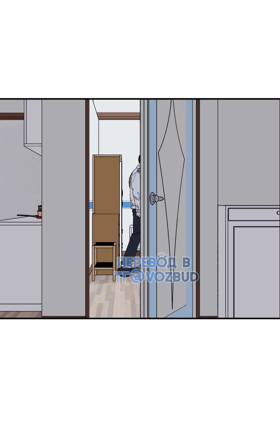 Манга Мир Божий - Глава 24 Страница 79