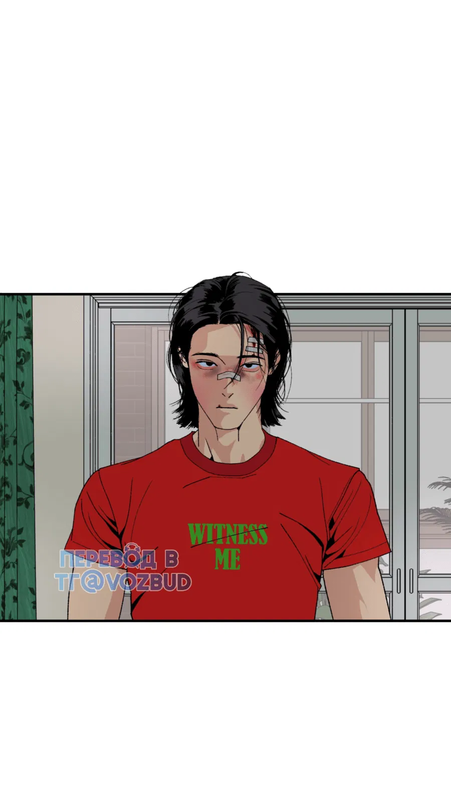 Манга Мир Божий - Глава 24 Страница 63