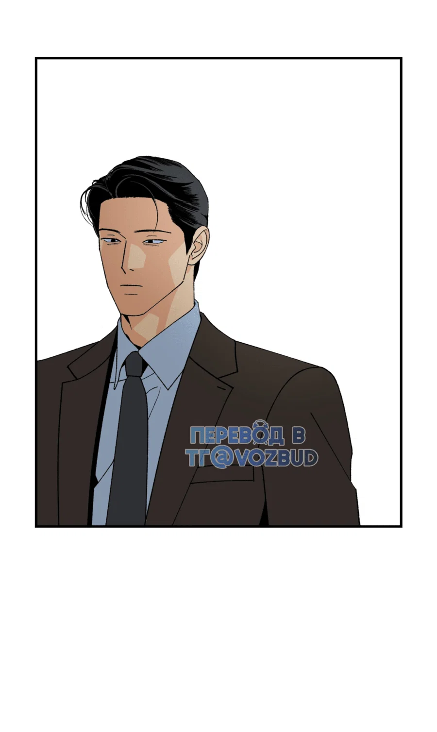 Манга Мир Божий - Глава 24 Страница 4