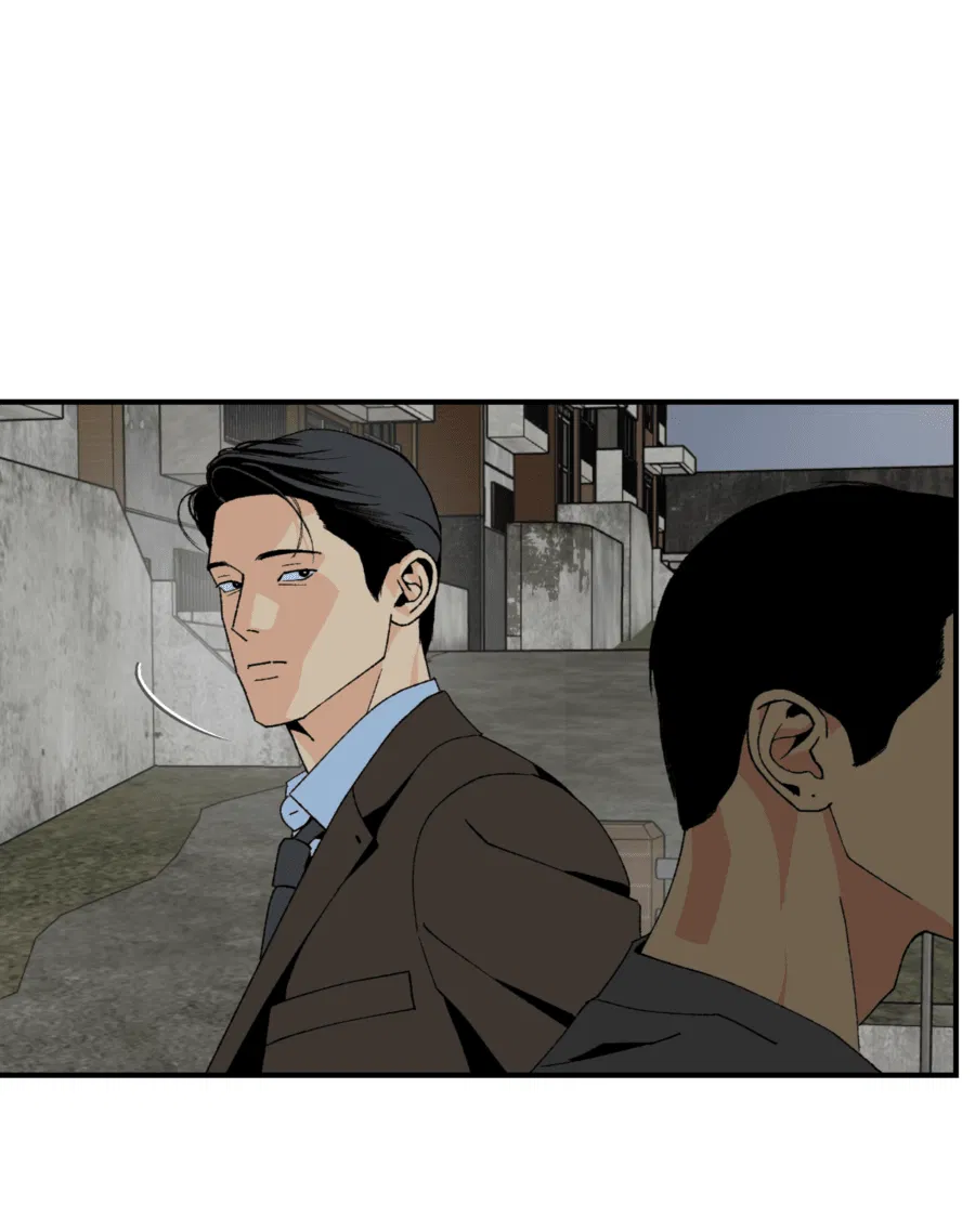 Манга Мир Божий - Глава 24 Страница 8