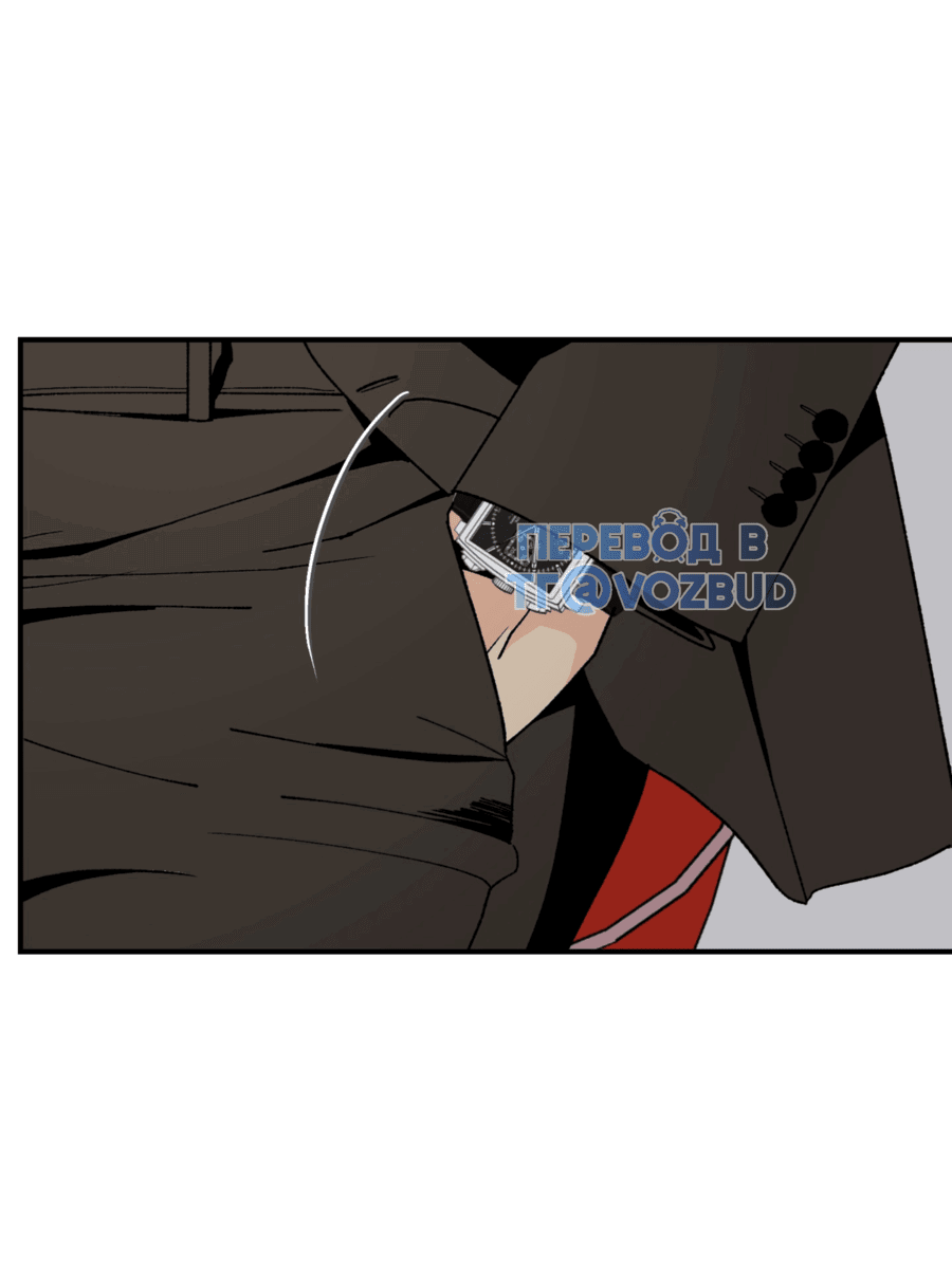 Манга Мир Божий - Глава 24 Страница 32