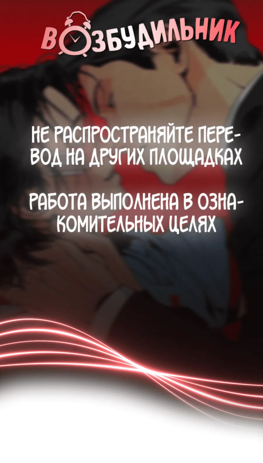 Манга Мир Божий - Глава 24.5 Страница 1