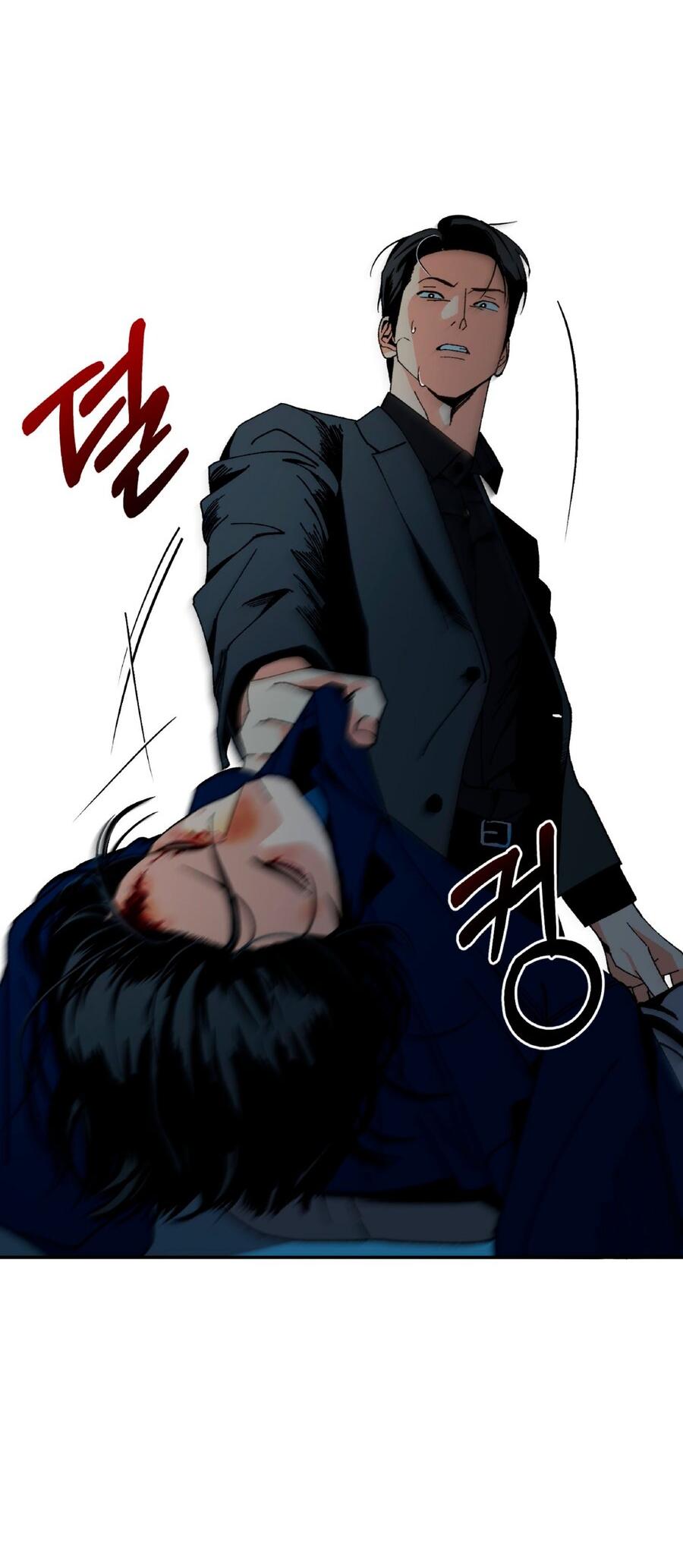 Манга Мир Божий - Глава 7 Страница 59