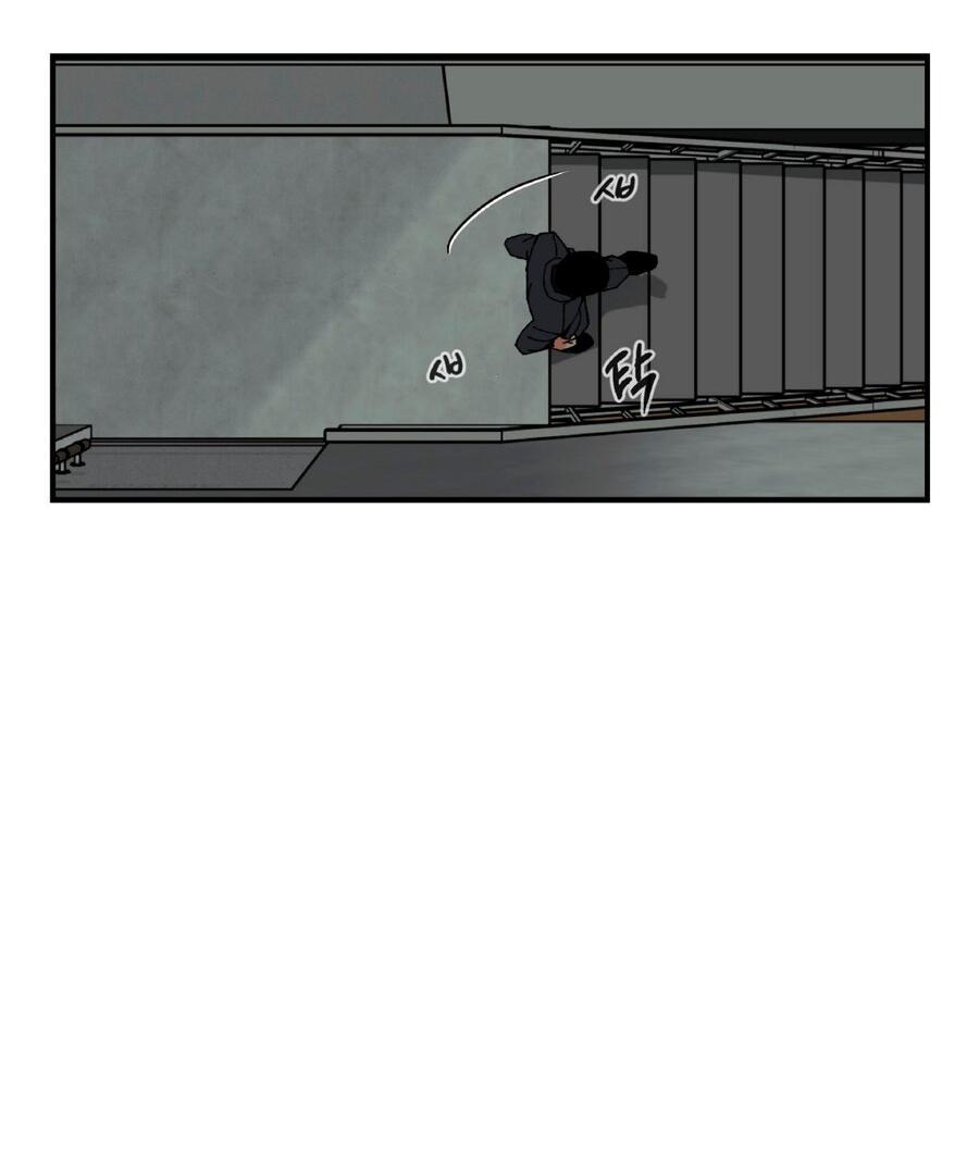 Манга Мир Божий - Глава 7 Страница 43