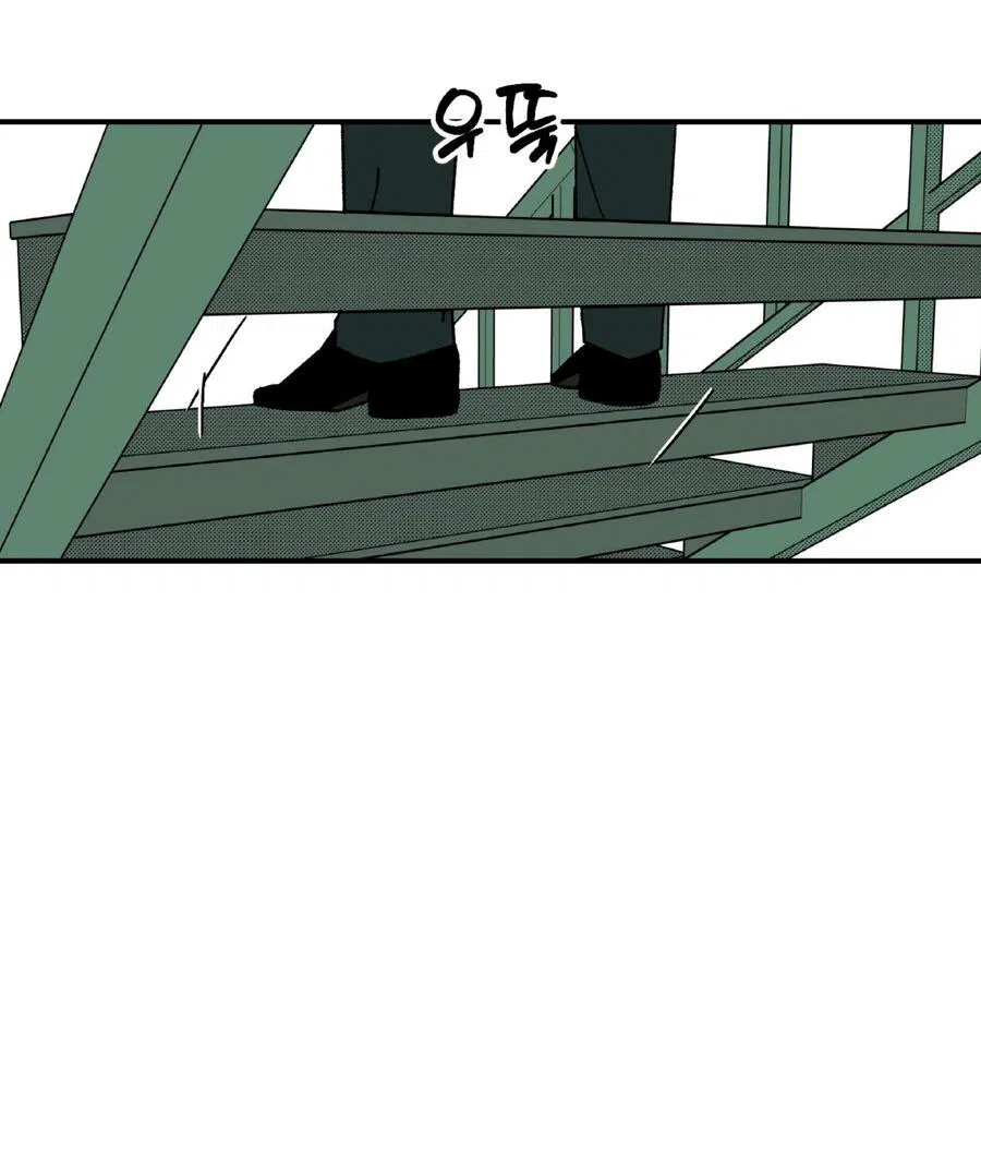 Манга Мир Божий - Глава 7 Страница 44