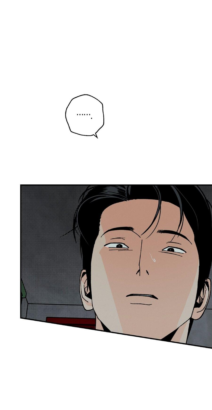 Манга Мир Божий - Глава 7 Страница 60