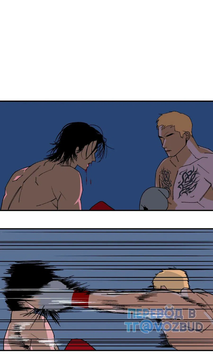 Манга Мир Божий - Глава 7 Страница 7