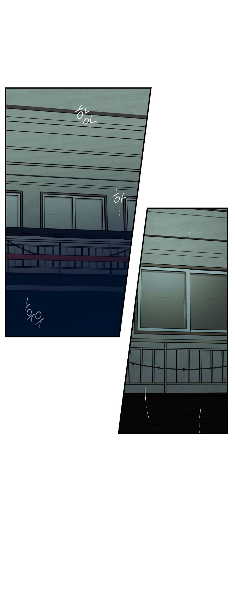 Манга Мир Божий - Глава 7 Страница 12