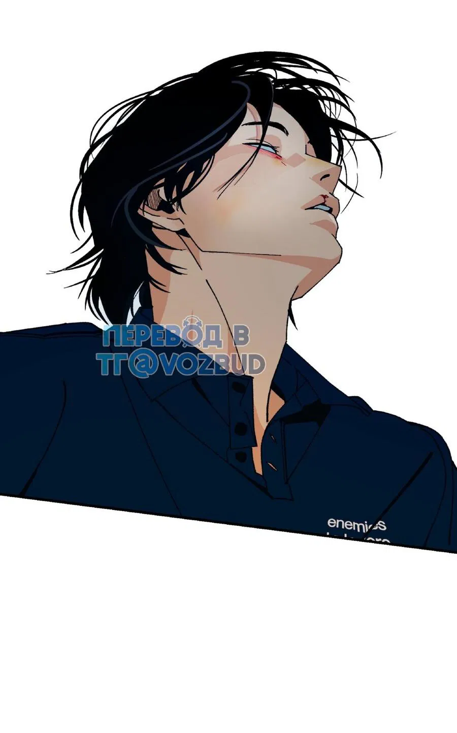 Манга Мир Божий - Глава 7 Страница 56