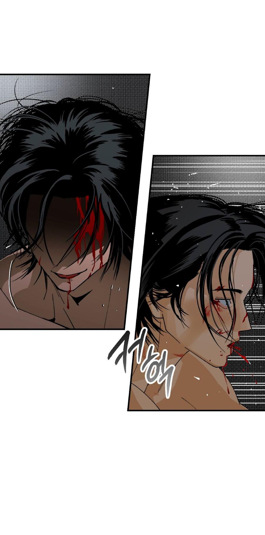 Манга Мир Божий - Глава 7 Страница 4