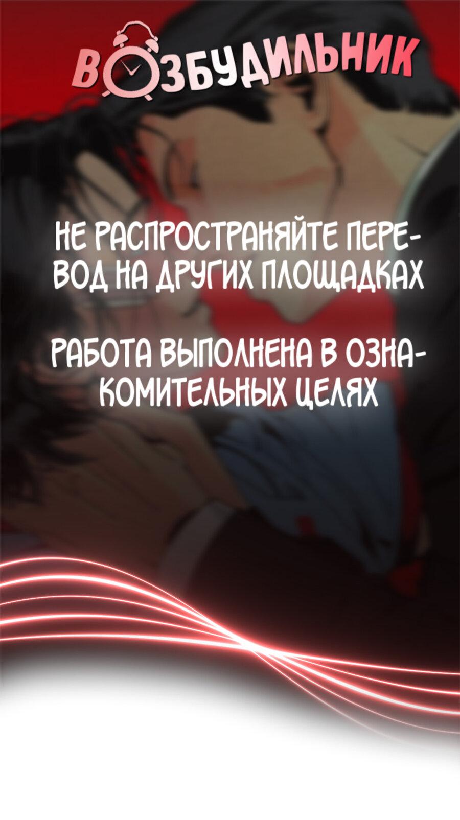 Манга Мир Божий - Глава 11 Страница 1