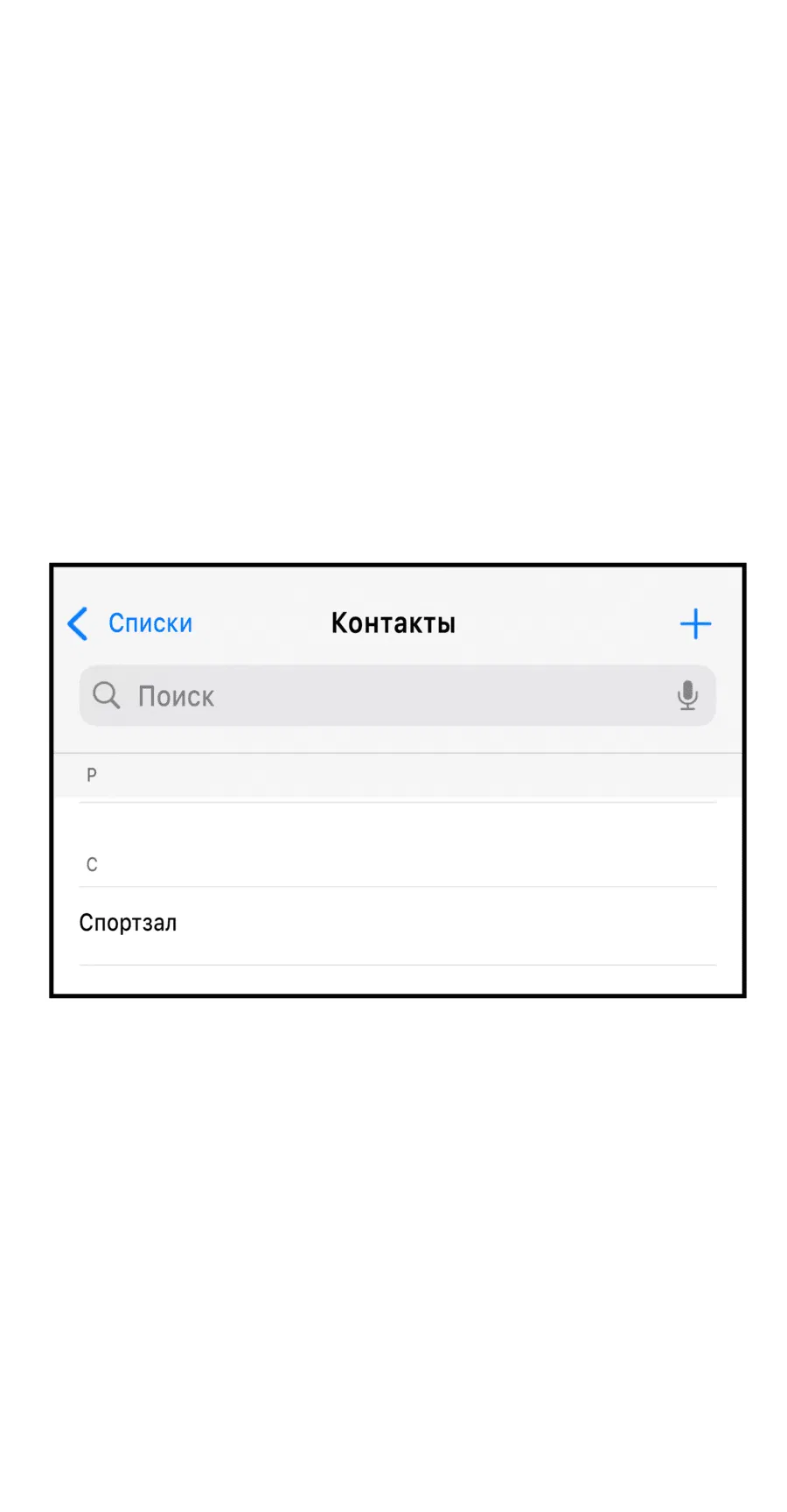 Манга Мир Божий - Глава 14 Страница 29