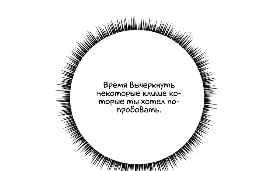 Манга Друг моего младшего брата не может быть таким большим! - Глава 13 Страница 61