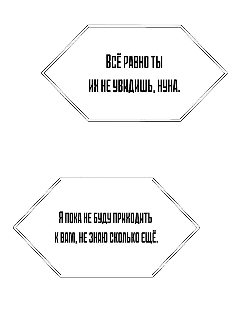 Манга Озорная розочка ХХХ - Глава 26 Страница 35