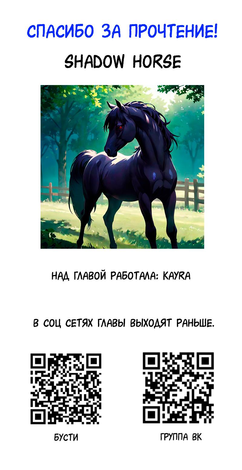 Манга Озорная розочка ХХХ - Глава 4 Страница 66