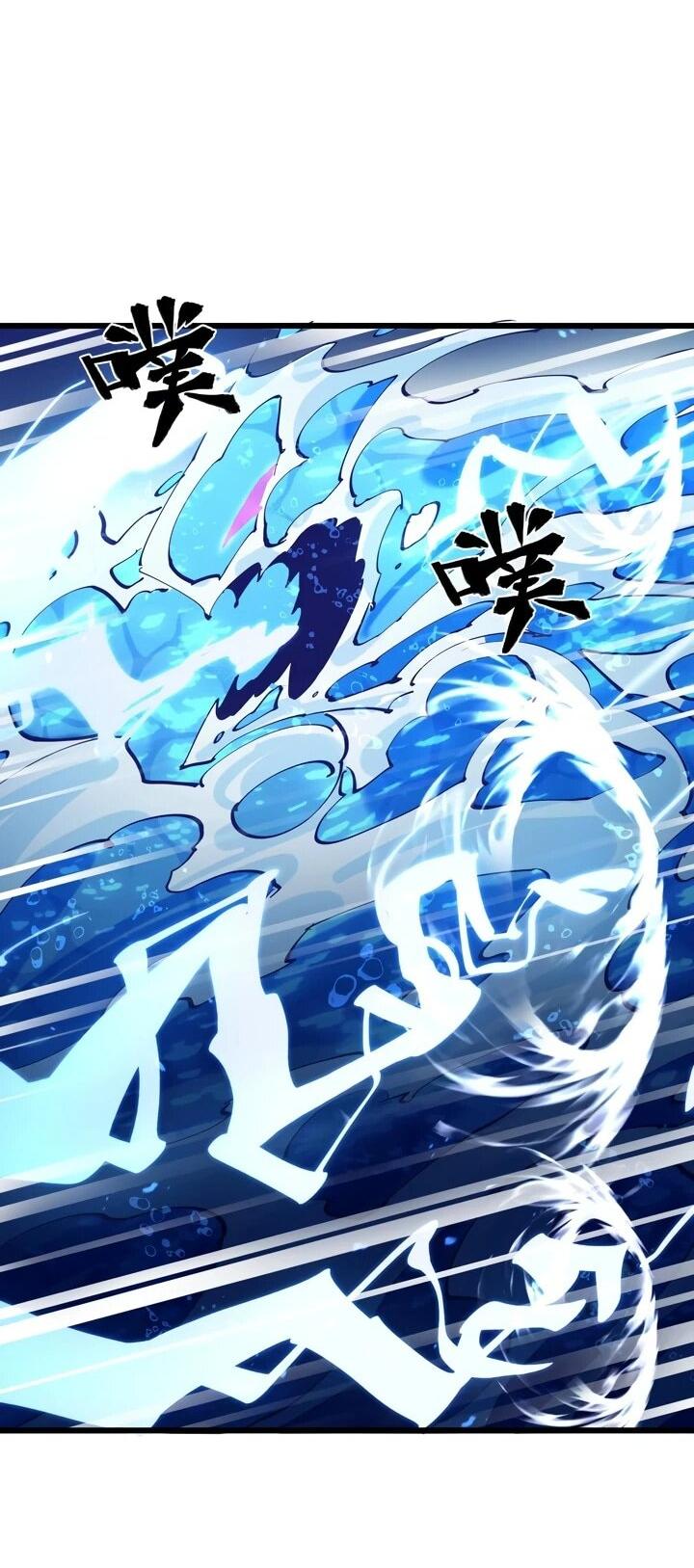 Манга Я переродился в таракана - Глава 50 Страница 4