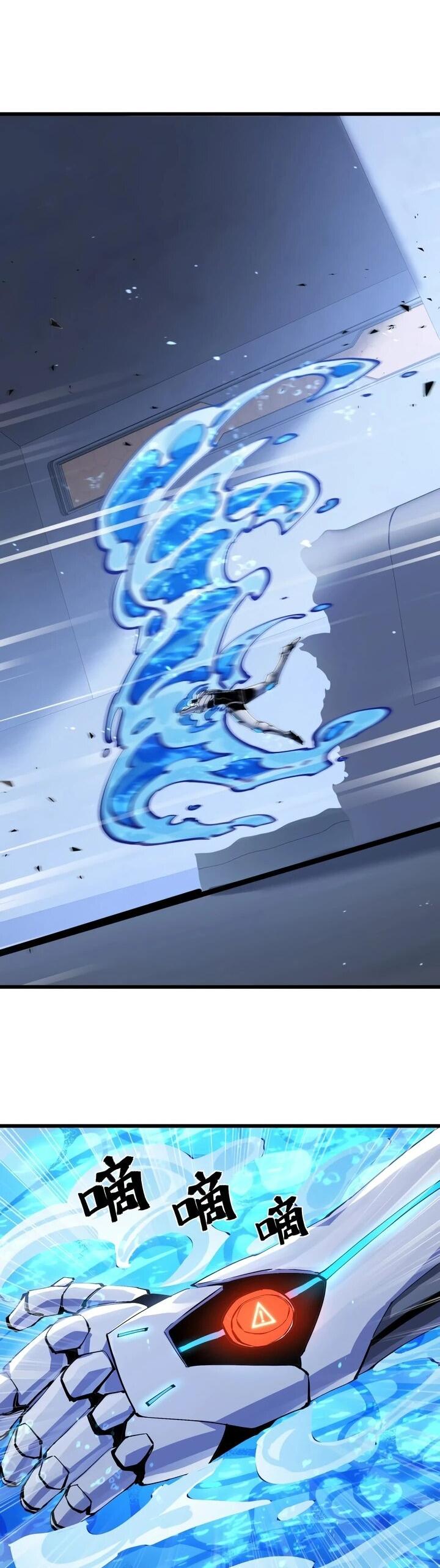 Манга Я переродился в таракана - Глава 50 Страница 34