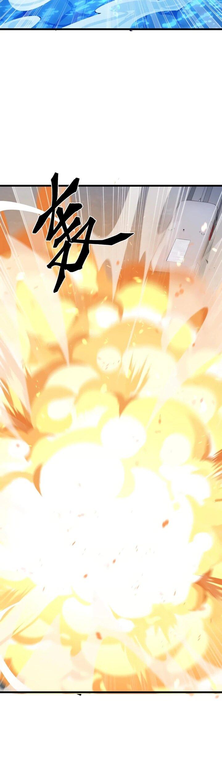 Манга Я переродился в таракана - Глава 50 Страница 35