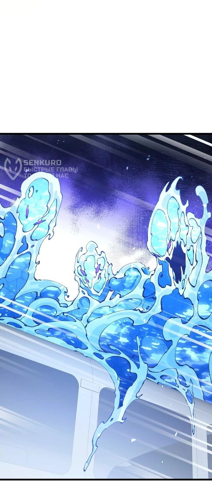 Манга Я переродился в таракана - Глава 50 Страница 15