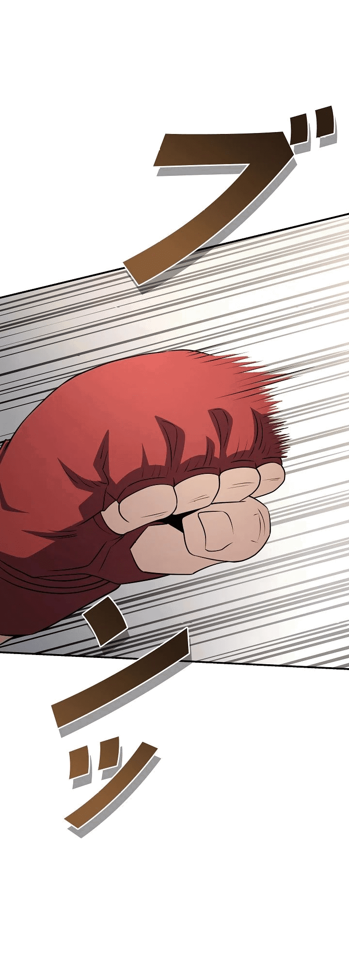 Манга Злодей из Октагона - Глава 56 Страница 6