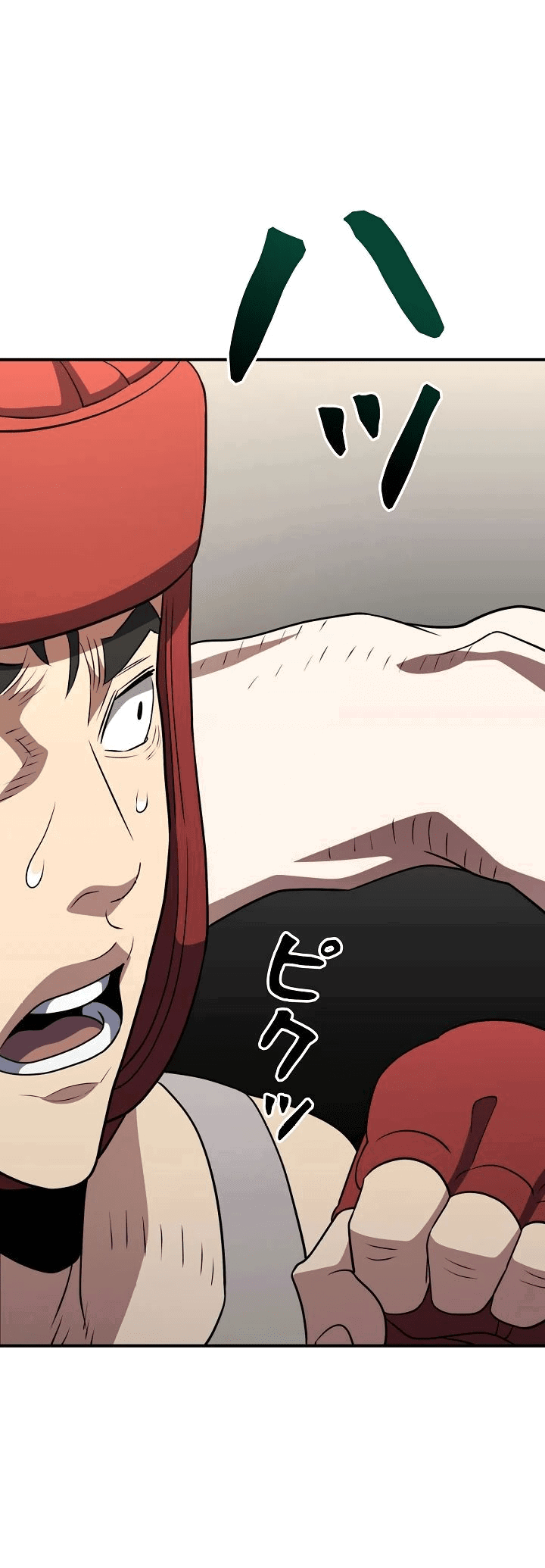 Манга Злодей из Октагона - Глава 56 Страница 22