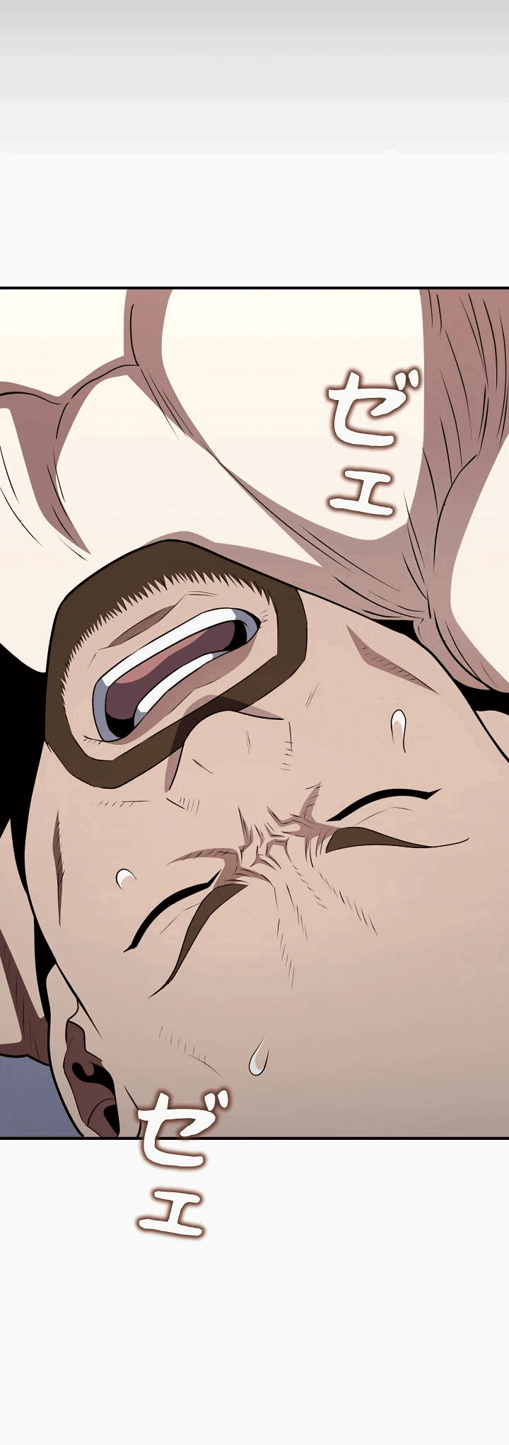 Манга Злодей из Октагона - Глава 56 Страница 67