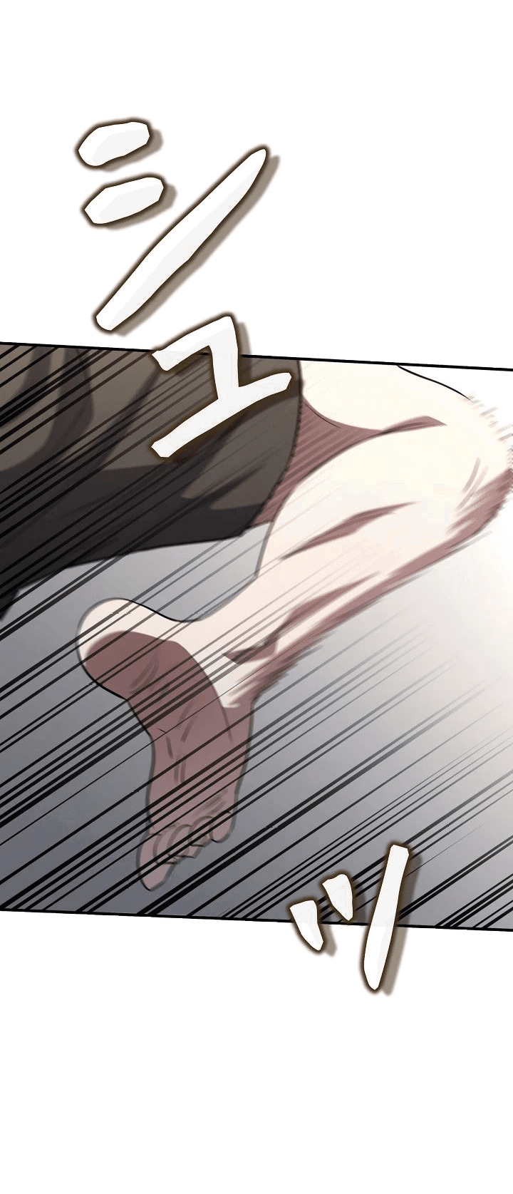 Манга Злодей из Октагона - Глава 56 Страница 21