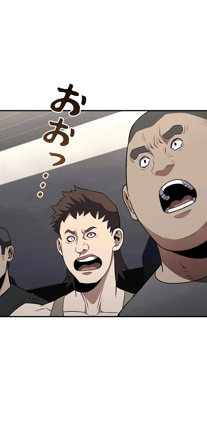 Манга Злодей из Октагона - Глава 56 Страница 23