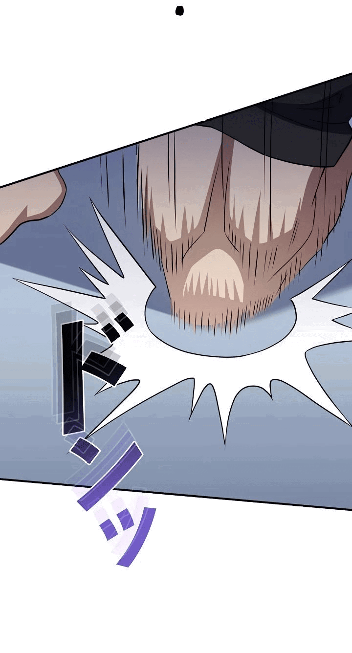 Манга Злодей из Октагона - Глава 56 Страница 20