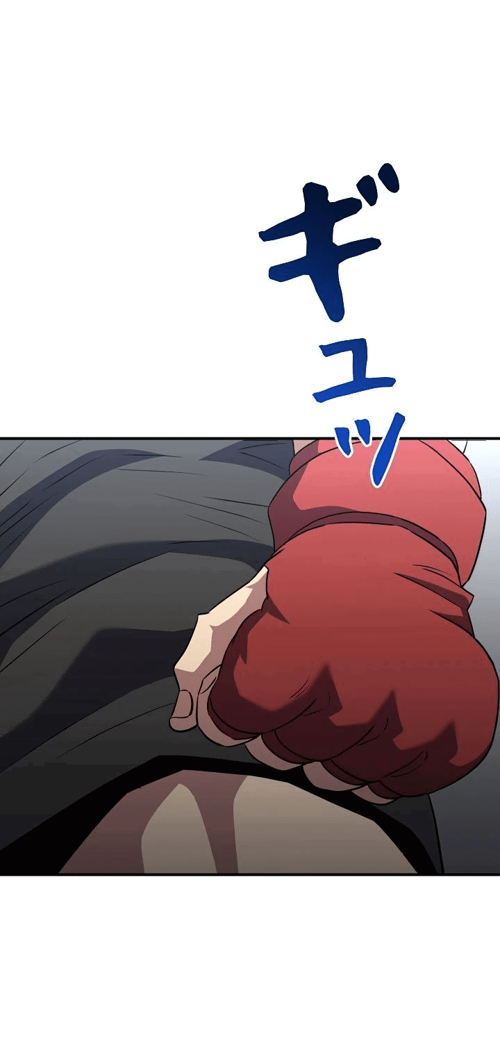 Манга Злодей из Октагона - Глава 56 Страница 2