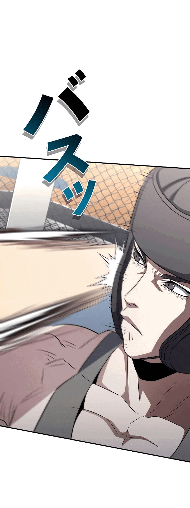 Манга Злодей из Октагона - Глава 56 Страница 4