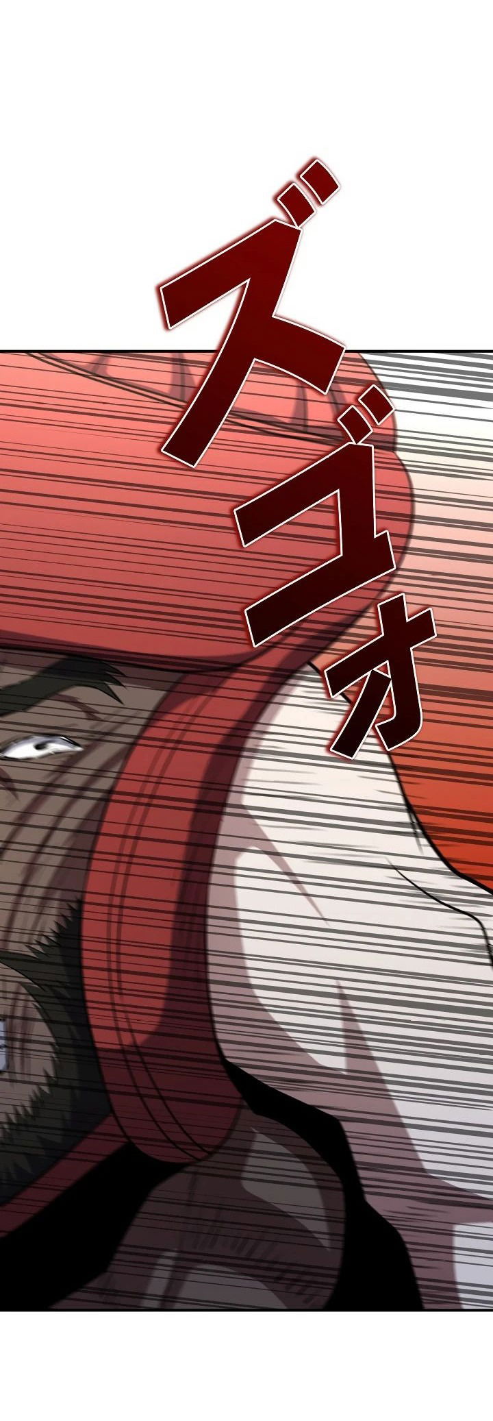 Манга Злодей из Октагона - Глава 56 Страница 28