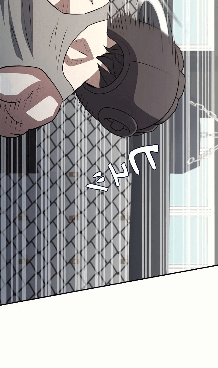 Манга Злодей из Октагона - Глава 56 Страница 8