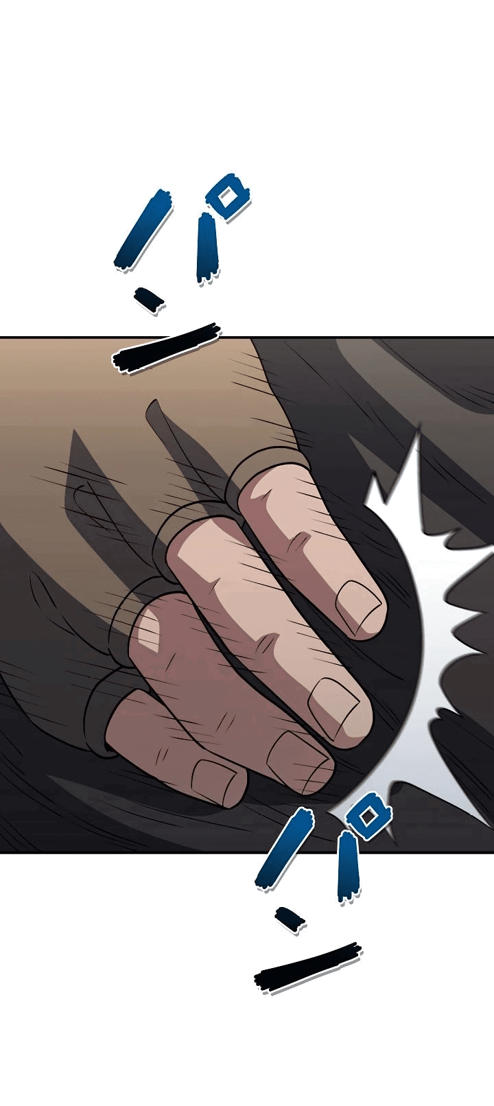 Манга Злодей из Октагона - Глава 56 Страница 34