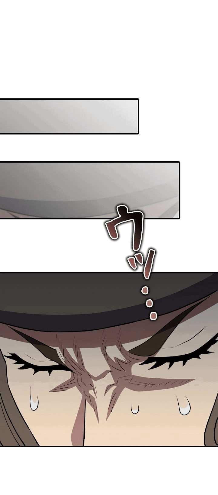 Манга Злодей из Октагона - Глава 56 Страница 32