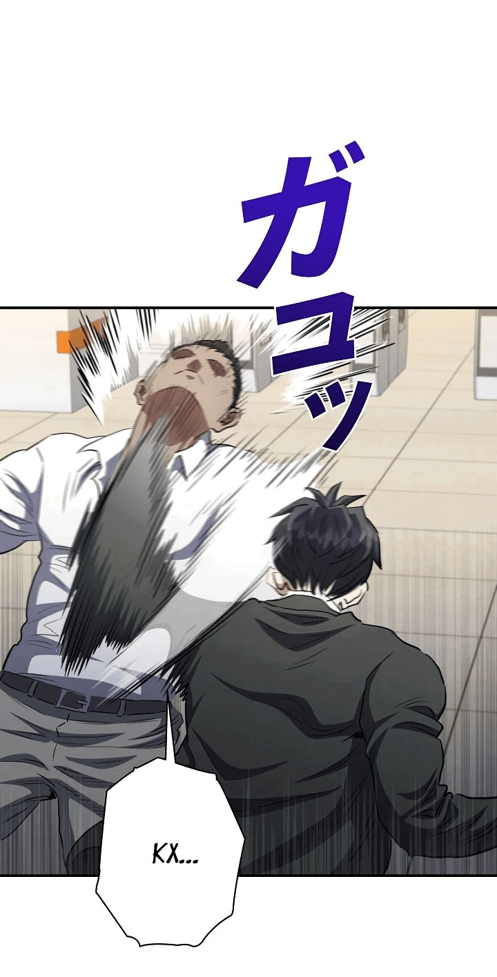 Манга Злодей из Октагона - Глава 57 Страница 16