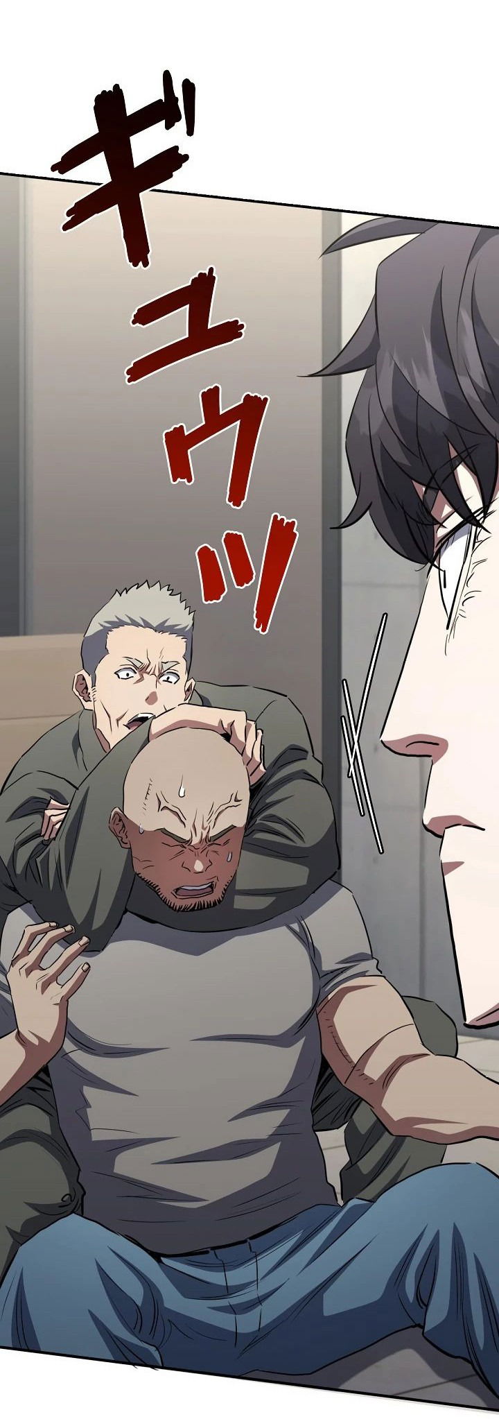 Манга Злодей из Октагона - Глава 57 Страница 22